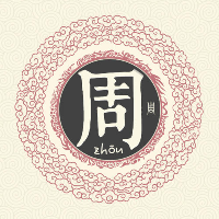 周文剑's avatar