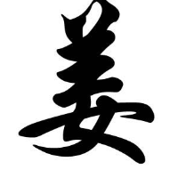 姜 培均's avatar